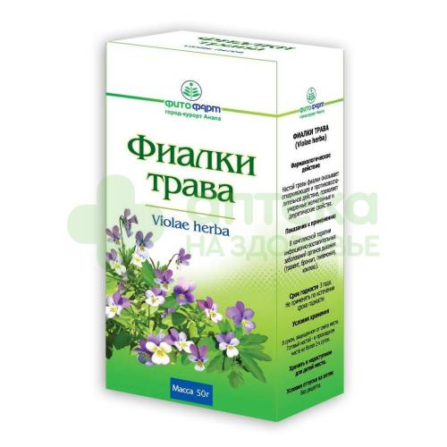Фиалка трехцветная трава 50г купить по городу Астрахань за 0 руб. | Аптека  На Здоровье